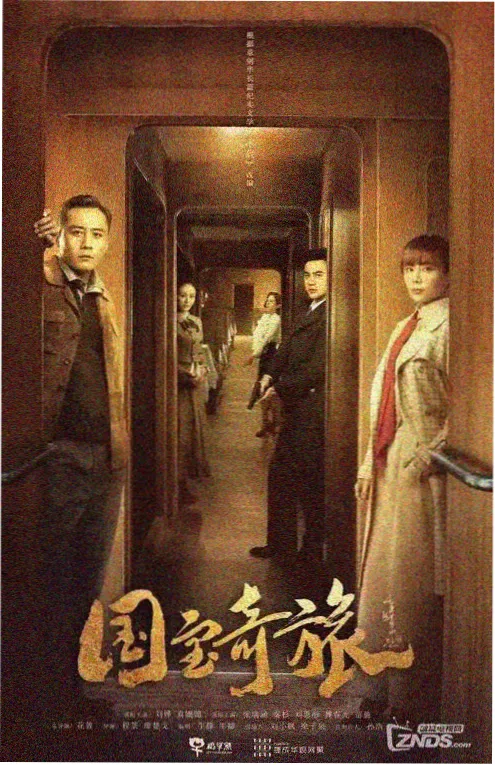 小娇妻她又野又甜 短剧封面