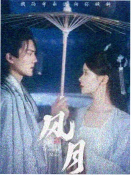 替嫁当晚王爷他红了眼 短剧封面