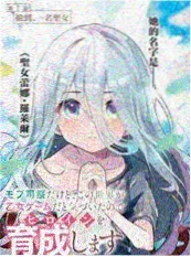妈妈再爱我一次短剧版 短剧封面