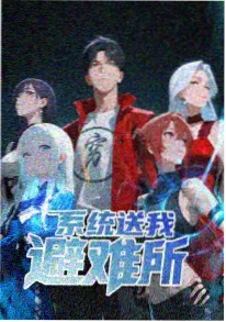 离婚冷静期他跪求复婚 短剧封面